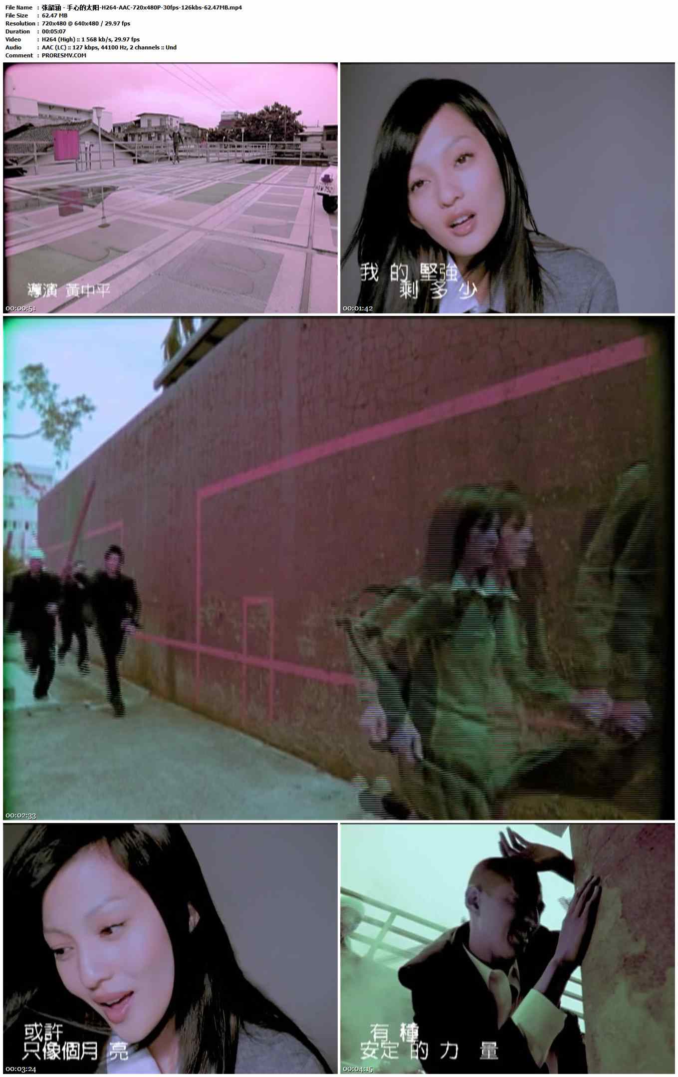 张韶涵 - 手心的太阳-H264-AAC-720x480P-30fps-126kbs-62.47MB官方MV_高清MV